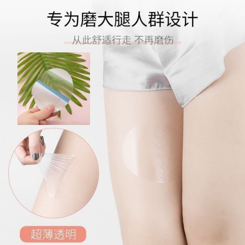 High-elastic floral-patterned thigh anti-chafing patches, seamless, invisible, transparent patches, leg bandages, knee and calf anti-chafing patches, can be applied anywhere.