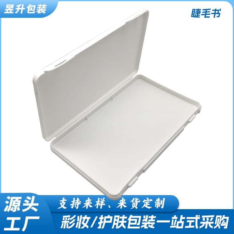 Factory direct supply eyelash book storage eyelash packaging box false eyelash packaging box eyelash box manufacturer wholesale