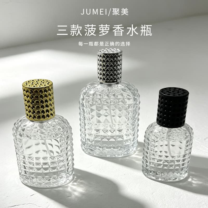In Stock Perfume Bottle 50ml 100ml Cosmetic Skincare Perfume Refillable Glass Empty Spray Bottle 30ml