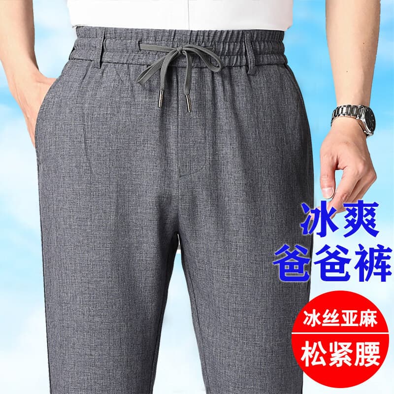 Spring Thin Linen Elastic Casual Pants Loose Straight Leg Long Pants Men's Dad Pants Anti-Wrinkle Business Commuter Style