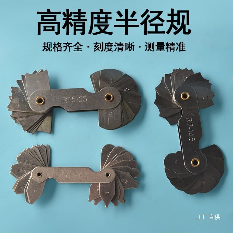 R Gauge Radius Gauge R Angle Gauge Arc Measuring Tool Radius Template Gauge Fillet Gauge Spherical Gauge Thread Gauge Ruler Template