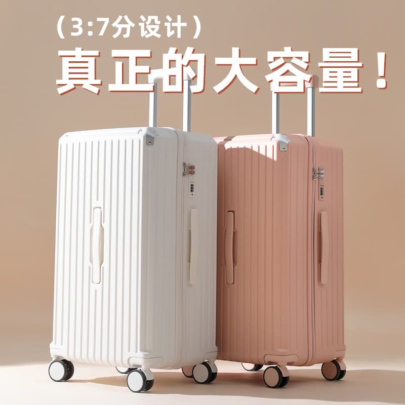 Large Capacity Luggage Suitcase for Women and Men, Durable Trolley Case with Password Lock, 26-inch with Universal Wheels