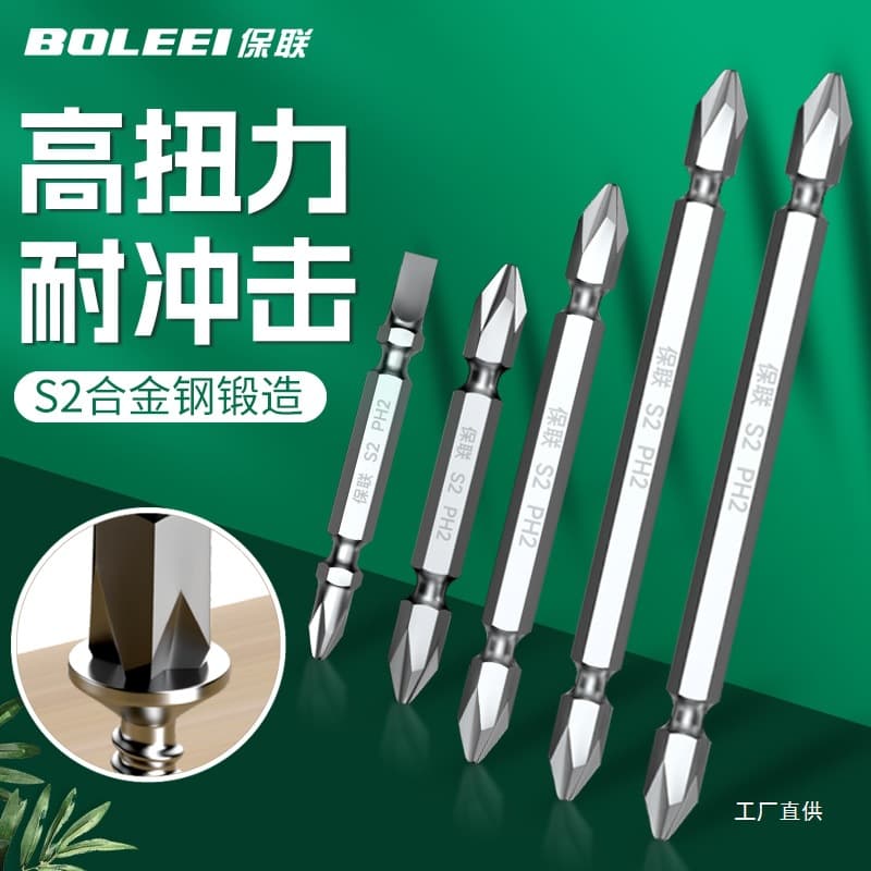 Baolian Cross Electric Screwdriver Bit Strong Magnetic Set Hand Drill Extended Magnetic Screwdriver Air Bit Electric Octagonal
