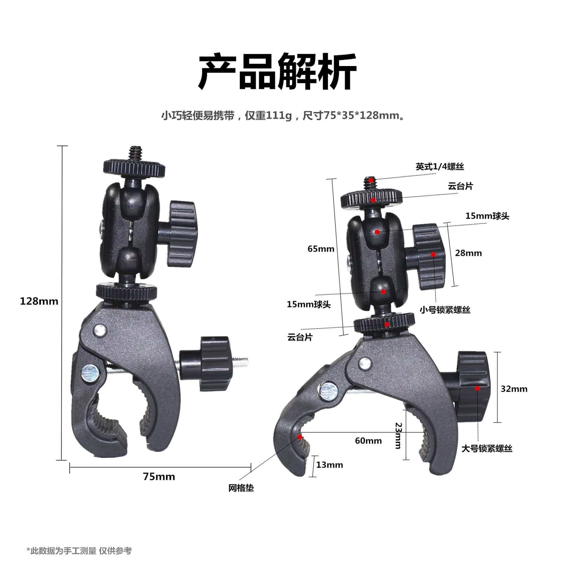 GoPro Bike Mount Clip for Insta360 X5 360-Degree Rotation Heavy-Duty Clamp, Sports Camera Accessory Cycling Shooting Bracket