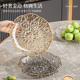 Cross-border Light Luxury Food-Grade Plastic Fruit Tray Living Room Coffee Table Home High-End Salad Bowl Candy Snack Display Plate