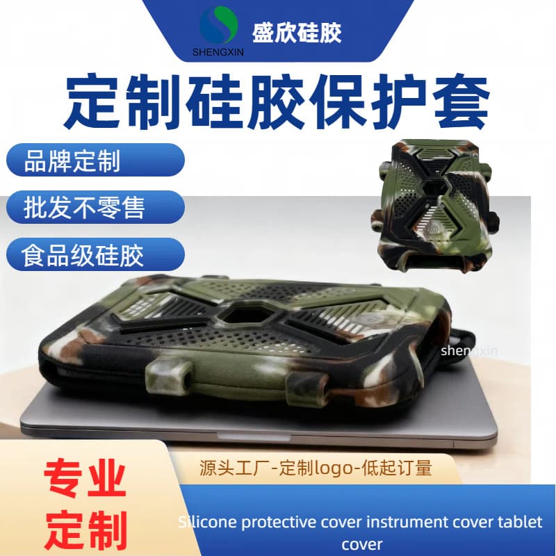 Custom silicone anti-slip shockproof silent protective case cover silicone shell rubber custom wholesale set