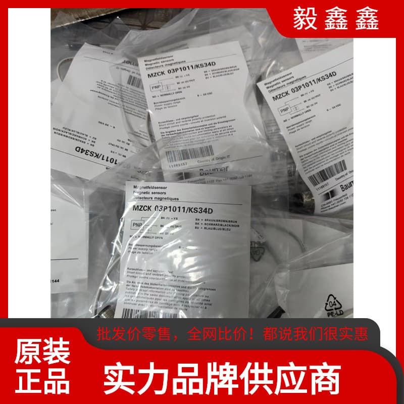 Negotiable Baumer [Original Product] Laser Distance Sensor OADM 20I6572/S14L
