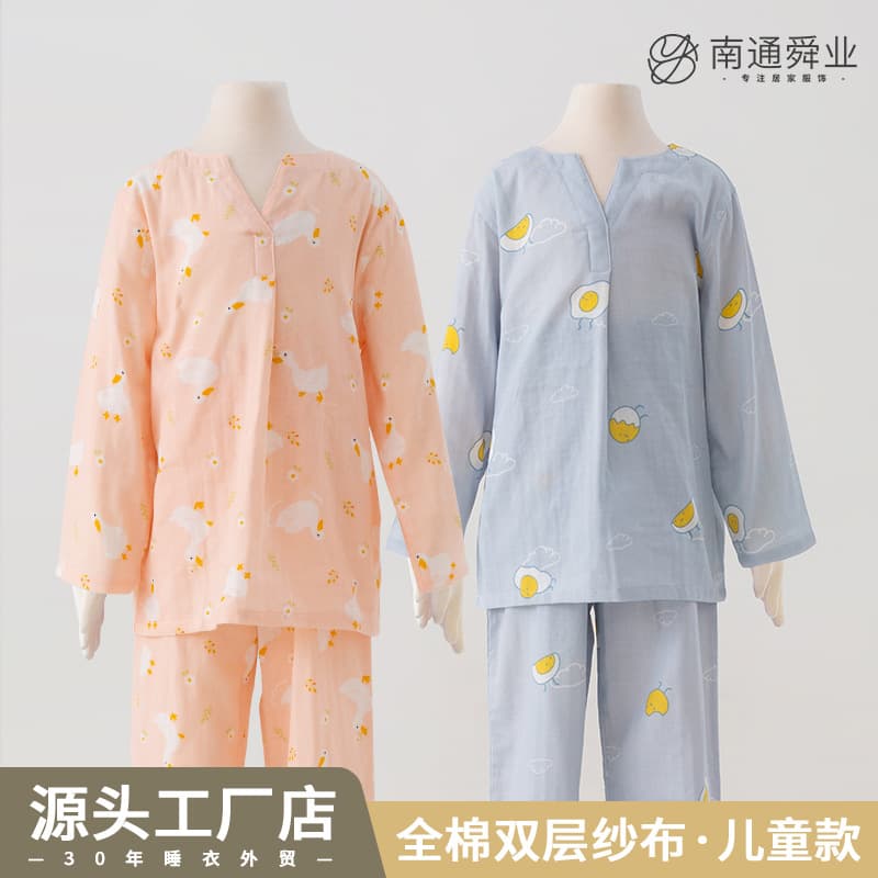 Children's Pajamas, 100% Cotton Double-Layer Gauze, Pure Cotton, Spring/Autumn Long Sleeve, Unisex for Boys and Girls, Homewear, Size 160 Pajamas