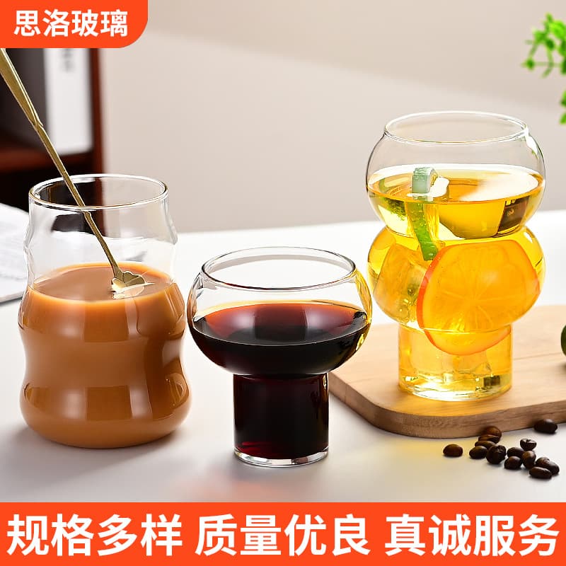 Internet celebrity cafe restaurant glass in style American latte transparent cup beverage cold drink cup coffee cup
