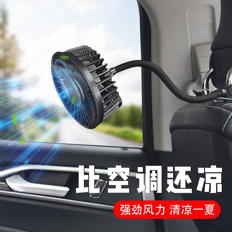 Car Fan for Dashboard and Rear Seat, Adjustable Cooling Fan, Multi-Directional Rear Seat Fan