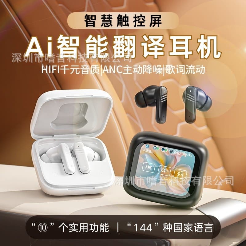 LX10 Cross-Border Color Screen Translation Earbuds, Multi-Language Amazon Smart AI Translation Bluetooth Earbuds with Screen, In Stock