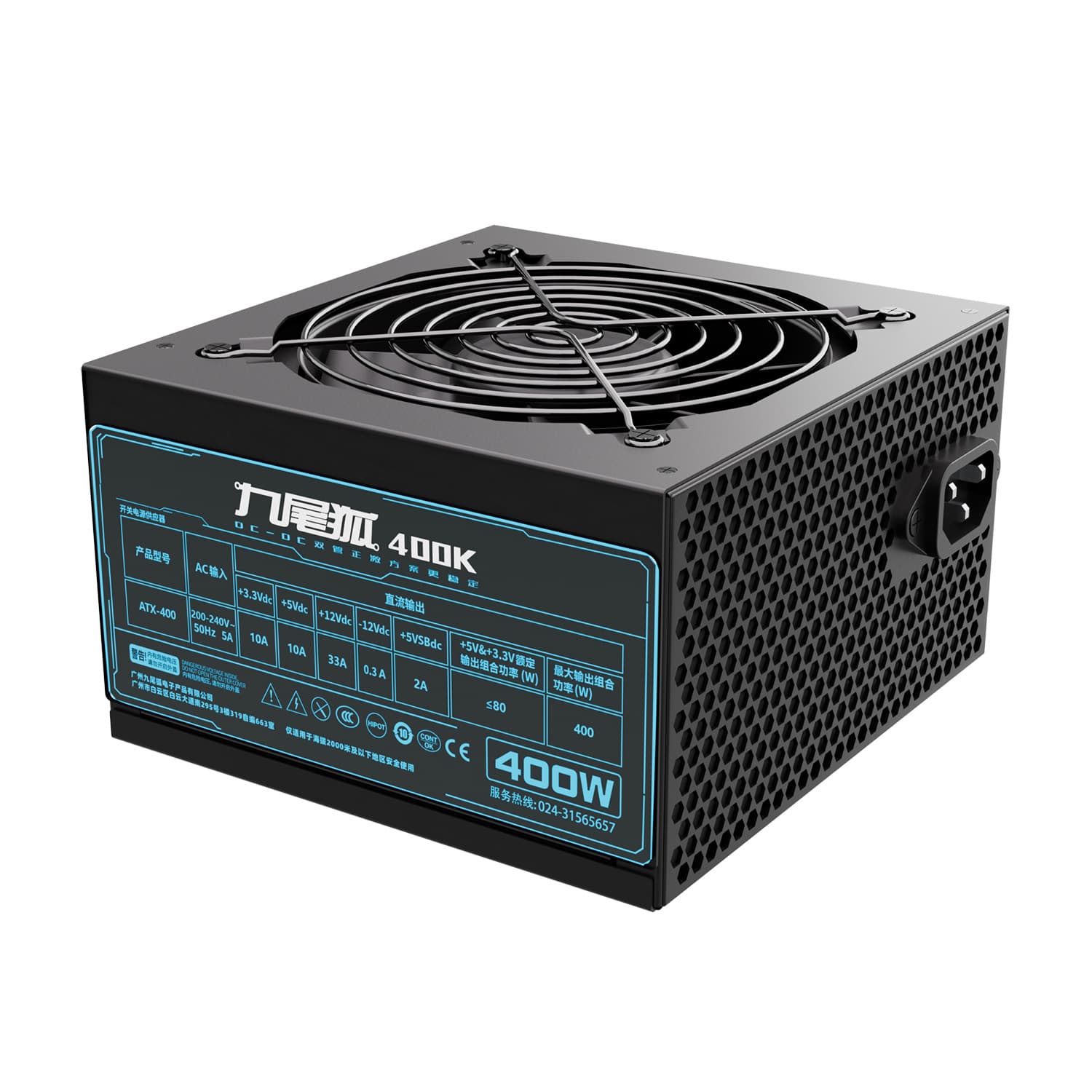 Nine-tailed Fox 400K Desktop Computer Case Power Supply Silent 400W Bronze ATX Power Supply DC-DC