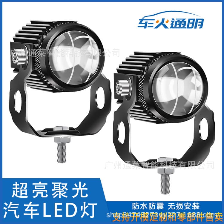 Factory Direct LED Mini Motorcycle Spotlight Yellow White Dual Color External Driver Modified External Motorcycle Headlight
