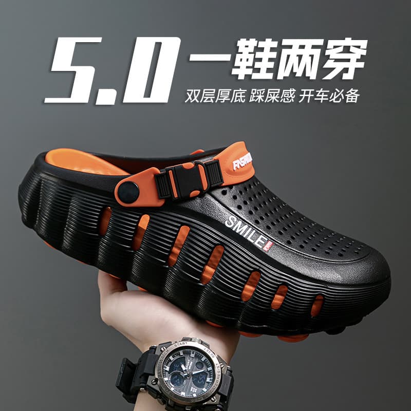 Men's Clogs Slippers - Fashionable, Comfortable, High-End Feel for Outdoor and Indoor Summer Wear, Non-Odor, Cross-Border Style