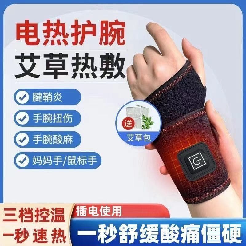 Brand Wrist Moxibustion for Tenosynovitis, Heated Electric Wrist Wrap for Warmth, Mouse Wrist Joint Sprain Physiotherapy Device