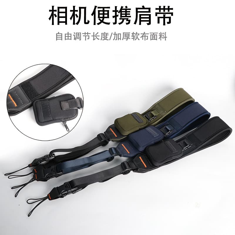 Professional Camera Strap, Adjustable Quick-Release Camera Shoulder Strap, DSLR Camera Crossbody Strap