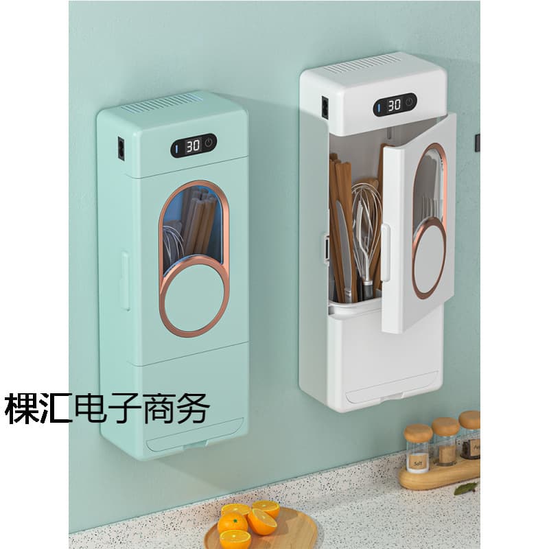 Smart Wall-Mounted Chopstick Sterilizer and Dryer Combo, Compact High-End Home Use Model