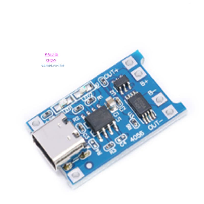 TP4056/18650 lithium battery USB interface Type-C charging module 1A charging protection board two-in-one