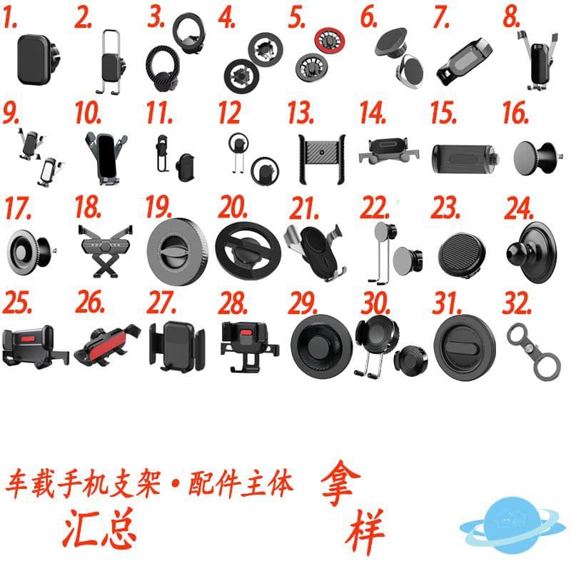 Cross-border Car Phone Clip Navigation Mount Factory Wholesale Phone Holder Air Vent Clip Main Body Summary
