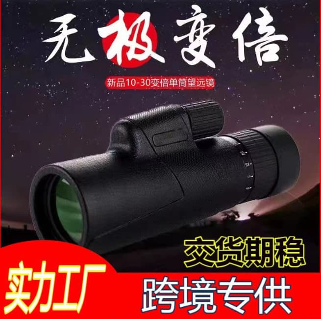 New Professional Grade 12-50x Zoom Telescope, Ultra HD Monocular for Adults, Low-Light Night Vision, High Magnification for Peak Finding