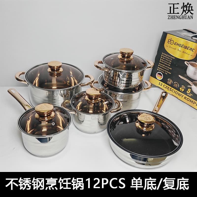 Cross-border wholesale frying pan stainless steel gold handle non-stick foreign trade five-layer compound bottom 12-piece set