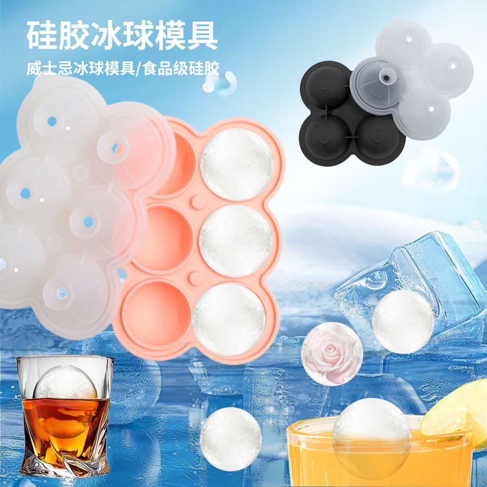 Silicone Ice Cube Mold with Funnel Kitchen Tool for Whiskey Foreign Liquor Ice Tray Quick Freezing Easy Unmold Modern Simple Design