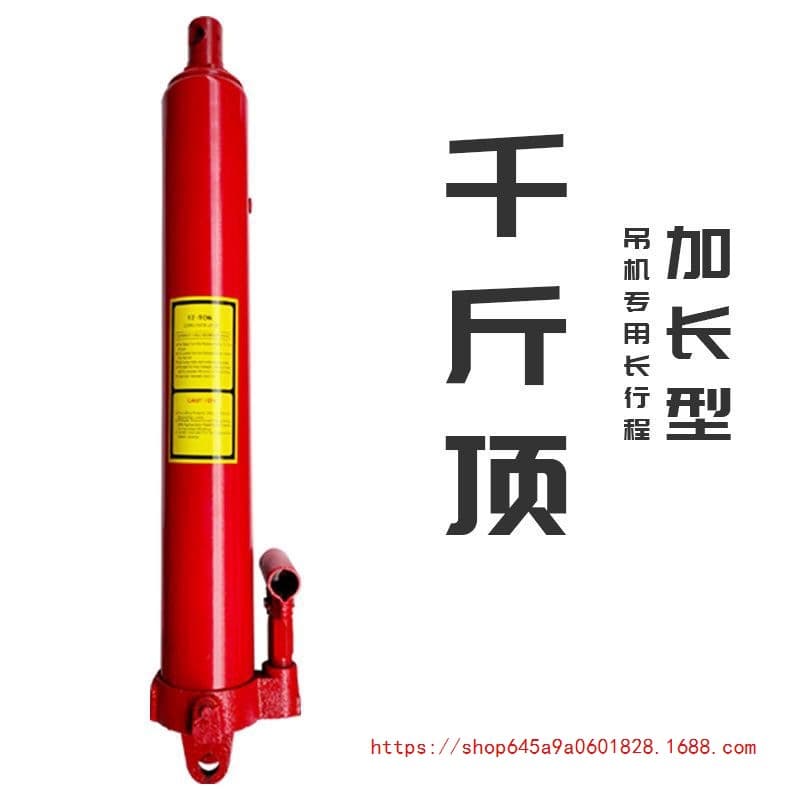 8-Ton Jack / 8-Ton Cylinder / Extended Jack / Crane-Specific Jack / Long-Stroke Jack