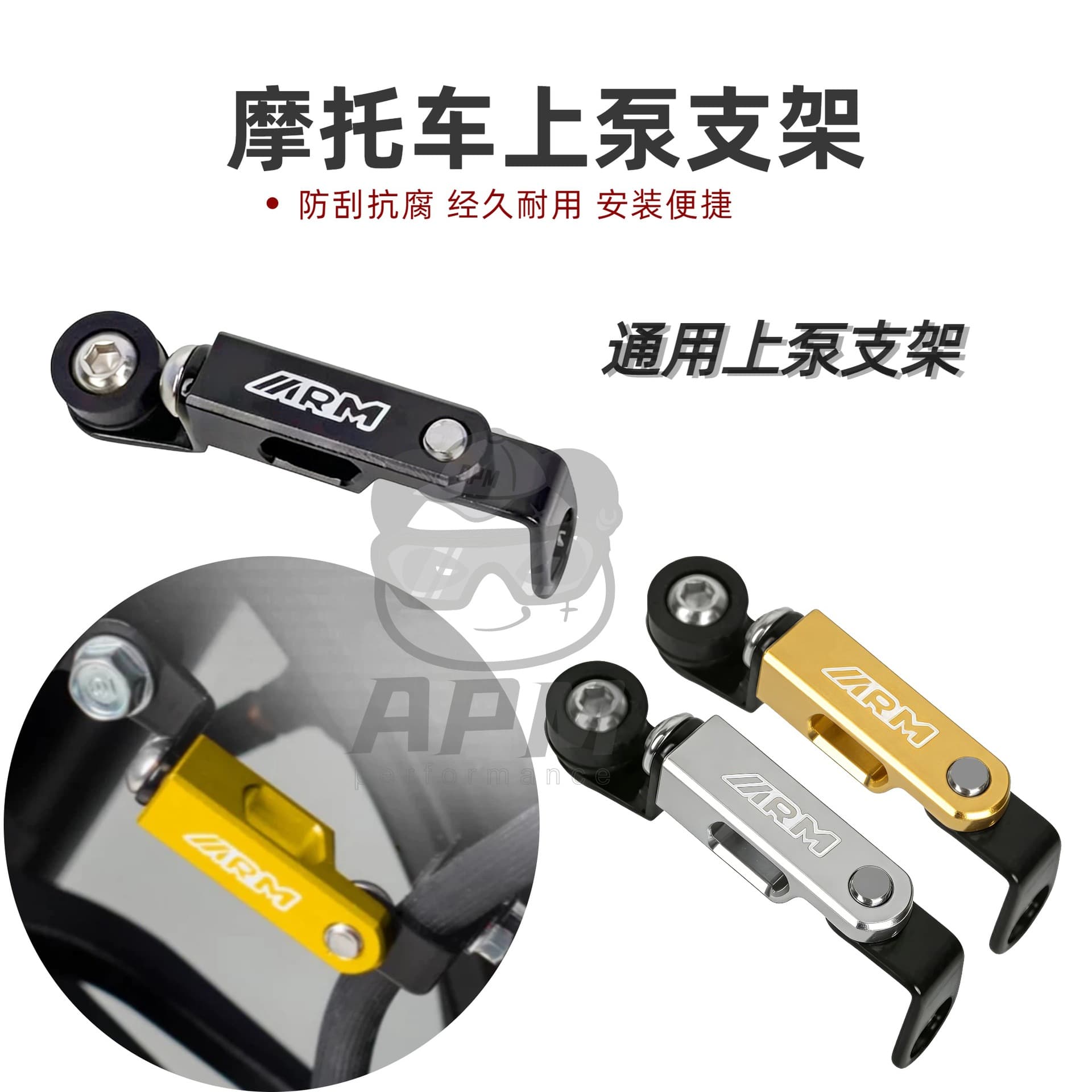Motorcycle CNC oil cup holder, rotatable and adjustable brake upper pump oil bottle holder, modified universal aluminum alloy