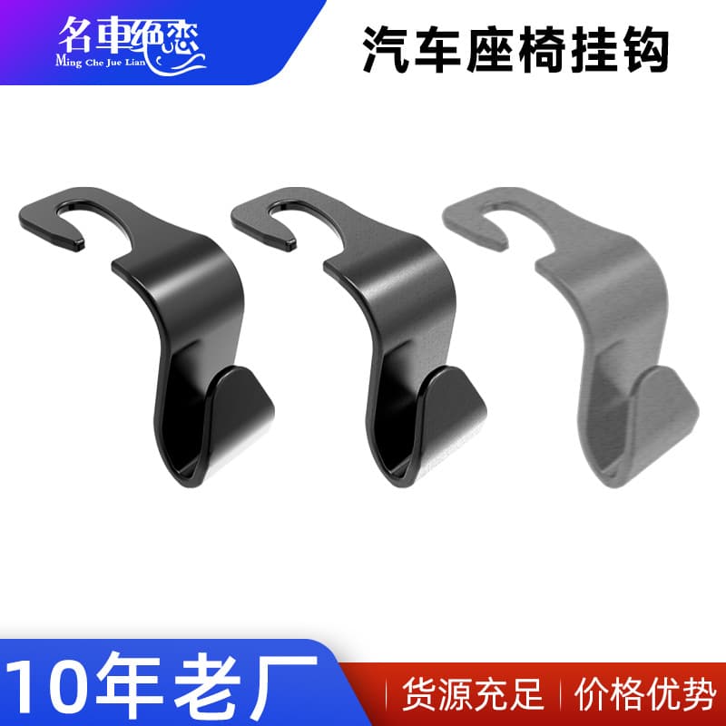Car Accessories Hook for Seat Back, Hidden Interior Hanger for Headrest, Seat Back Hook for Vehicle