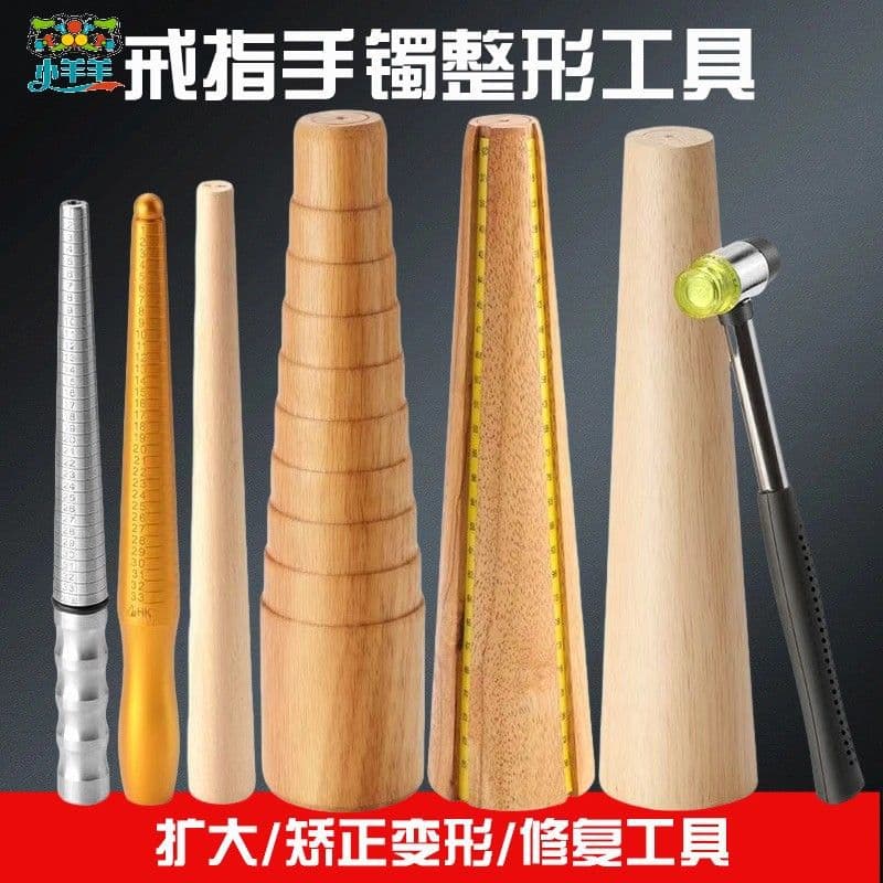 Ring stick, bracelet, gold and sterling silver jewelry shaping, repair and adjustment tool, rounding and correction wooden stick