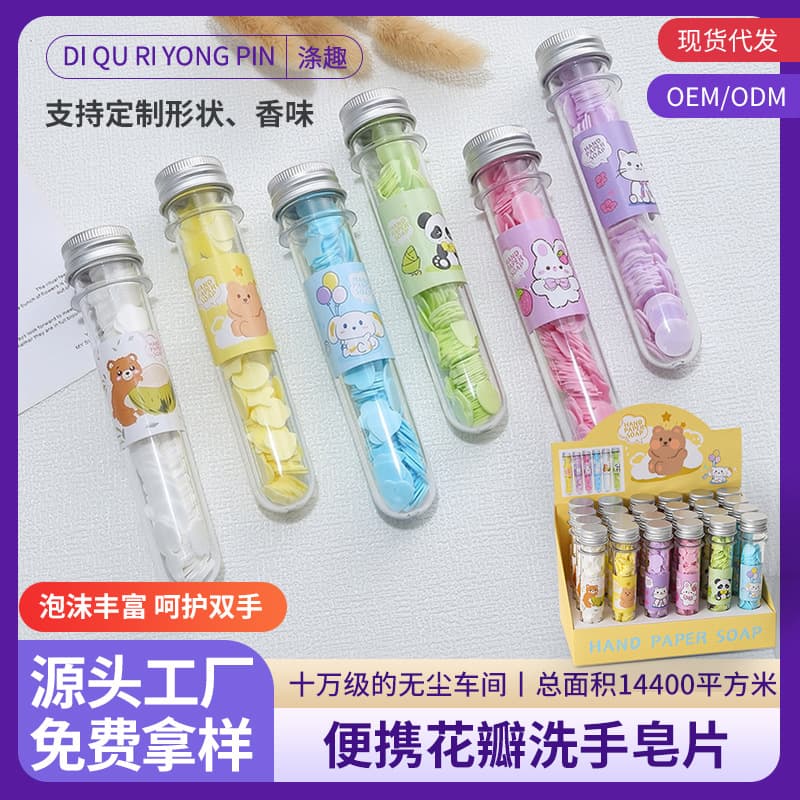 Outdoor Portable Test Tube Petal Soap Sheets Disposable Hand Soap Sheets Travel Bottle Instant Soap Flakes Wholesale