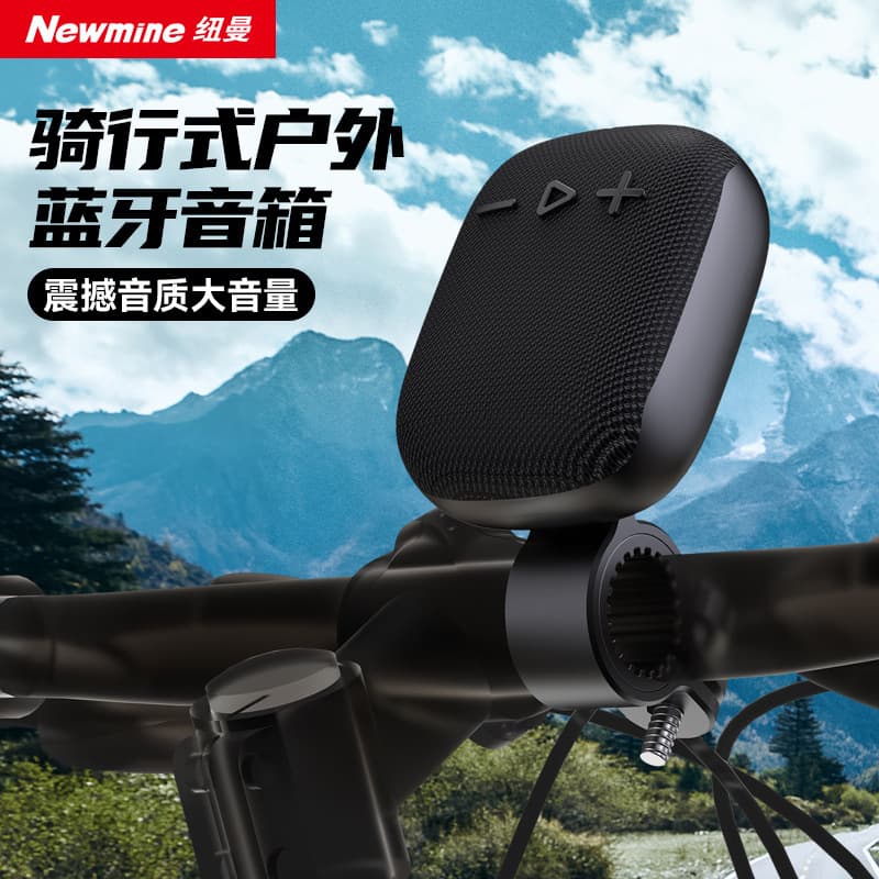 Newman BT503 Bluetooth Speaker Outdoor Waterproof Bicycle Cycling Mini Speaker Card Portable Subwoofer