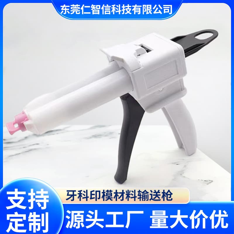 Factory New Product Dual-Component Manual Glue Gun Push-Type AB Glue Gun Dental Delivery Gun