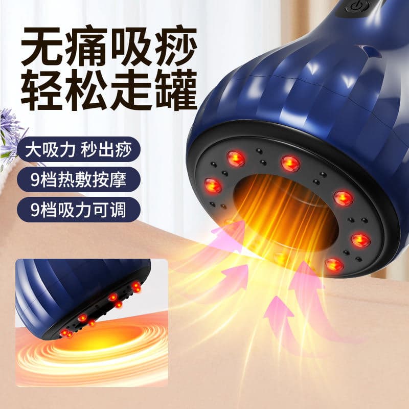 Cross-border cupping device, home scraping device, meridian dredging device, full body massage, walking cupping device, massager