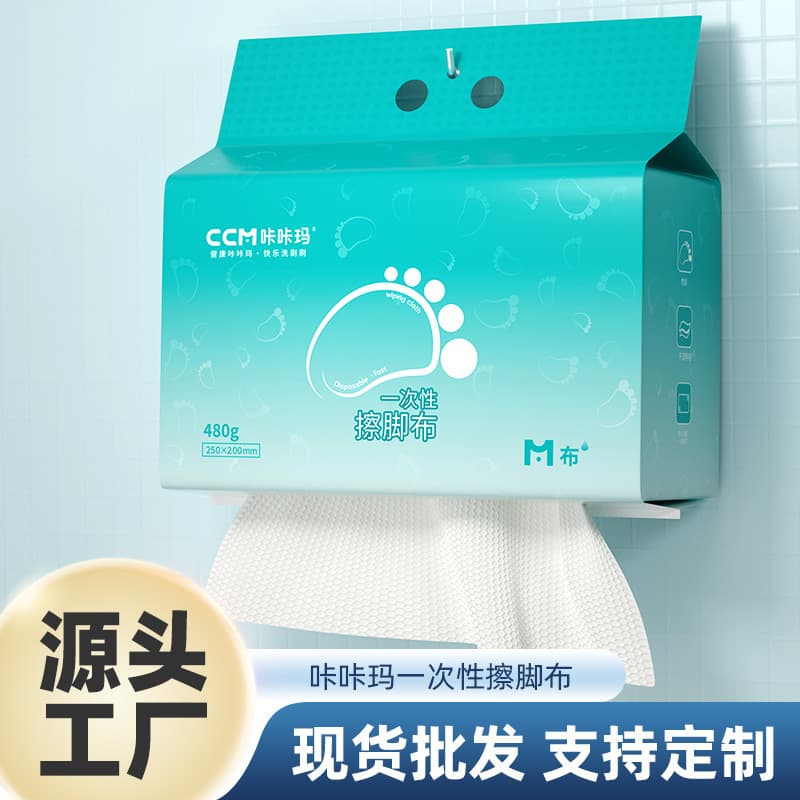 Kaka Ma Disposable Foot Wipes, Lazy Household Cleaning Cloths, Extra Thick Hotel Foot Bath and Massage Absorbent Dry/Wet Dual-Use