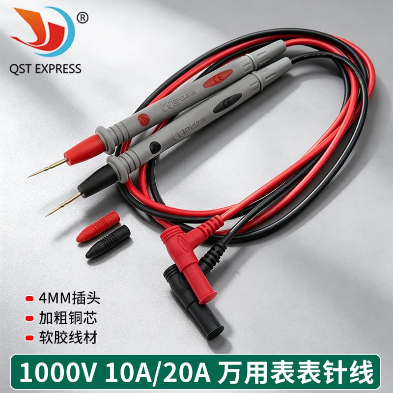 Wholesale multimeter test rod needle wire 20A universal test pen tip