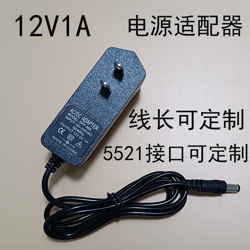 12V1A Power Adapter 2A Small Appliance Adapter Surveillance Set-Top Box 12V1A Power Supply US/EU/UK Plug