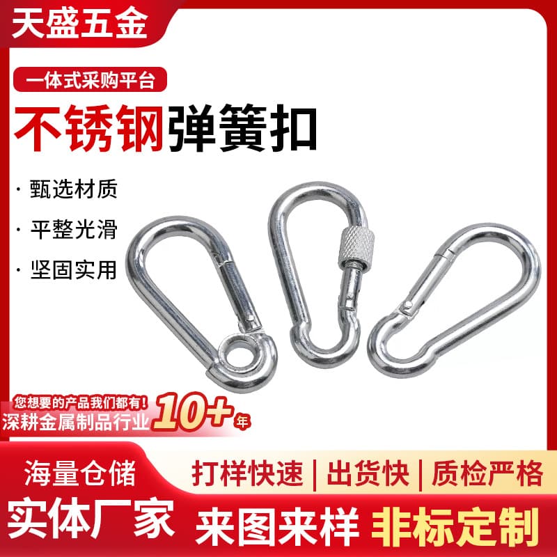 304/316 Stainless Steel Spring Buckle with Female Connector Quick Link Stainless Steel Loop Safety Spring Buckle