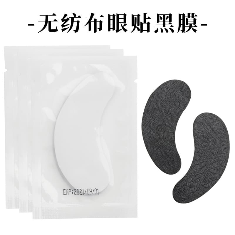 Cross-border eyelash extension isolation under-eye patches, specialized lower lash sticker pads, thickened non-woven hydrogel eye patches