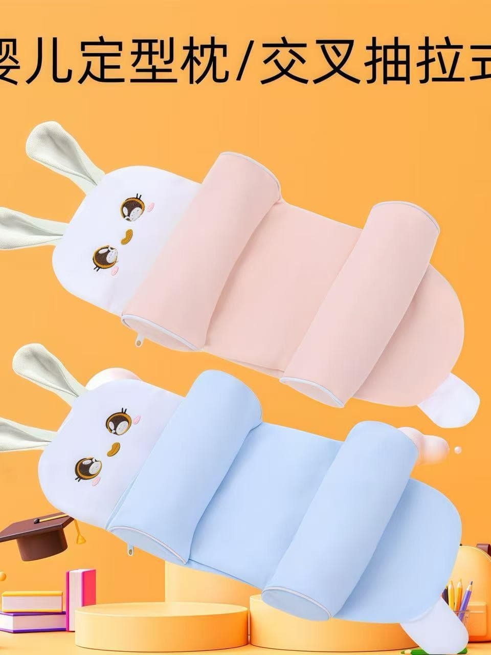 Infant Millet Shaping Pillow for 0 to 6 Months, Newborn Head Shape Correction, Breathable Drawstring Cassia Seed Pillow