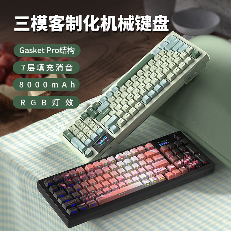 Langtu LT95 Custom Three-Mode Mechanical Keyboard Gaming E-Sports Hot-Swappable Office Computer Bluetooth Wireless Keyboard