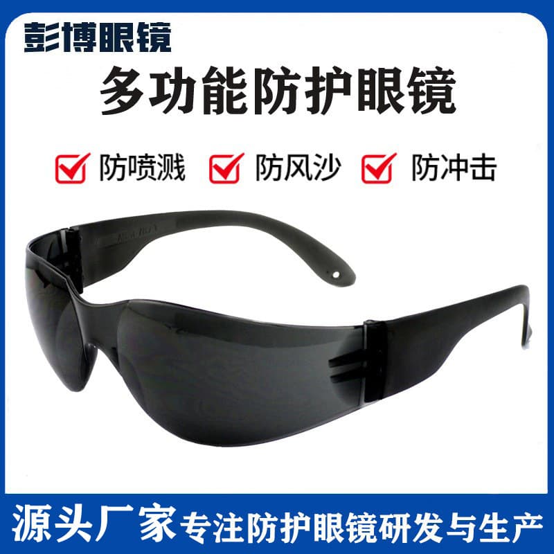 UV400 Anti-UV, Impact, Dust, Scratch, and Fog Resistant Safety Goggles AS1337 Australian Standard Protective Eyewear