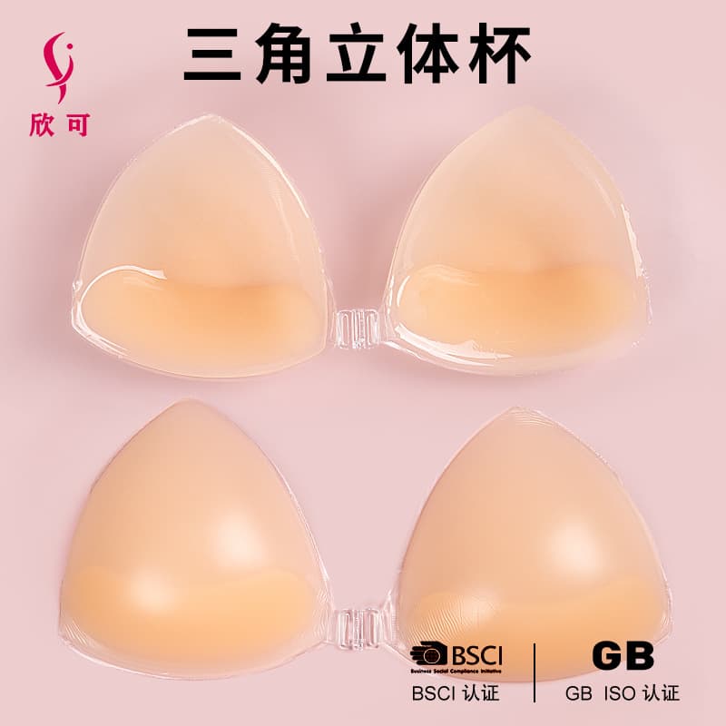 Invisible Silicone Bra Triangle Base Cup Chest Patch Small Breast Enlargement Gathered Special Use Breast Pads European And American