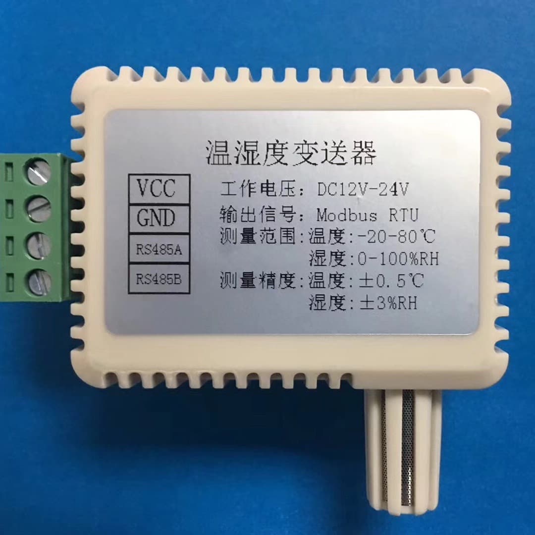 Temperature and humidity transmitter with RS485 output BTH-1S for storage, tobacco, pharmaceutical applications and detection.