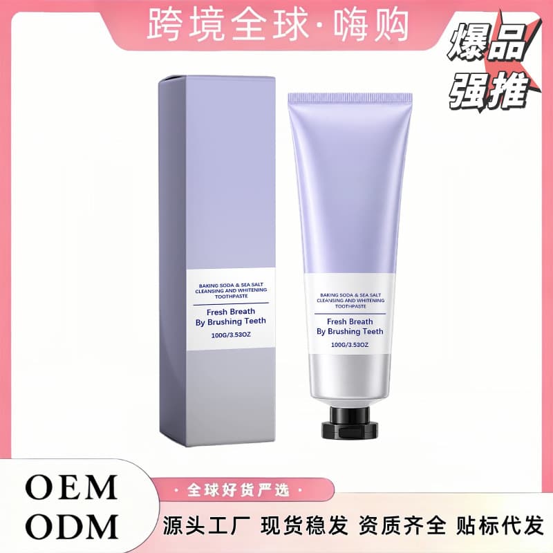 Fresh Stain-Removing Toothpaste - Cleans teeth, natural shine, fresh breath, refreshing and comfortable oral care toothpaste