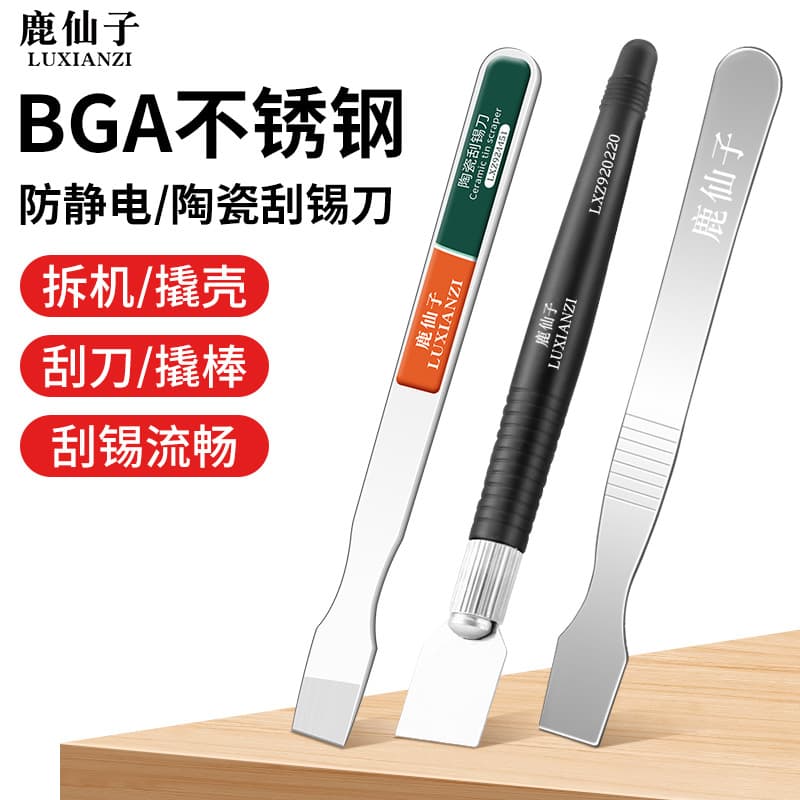 Deer Fairy Stainless Steel Repair Scraper, BGA Solder Paste Mixing Scraper, Mobile Phone/Tablet/LCD Disassembly Tool Pry Bar