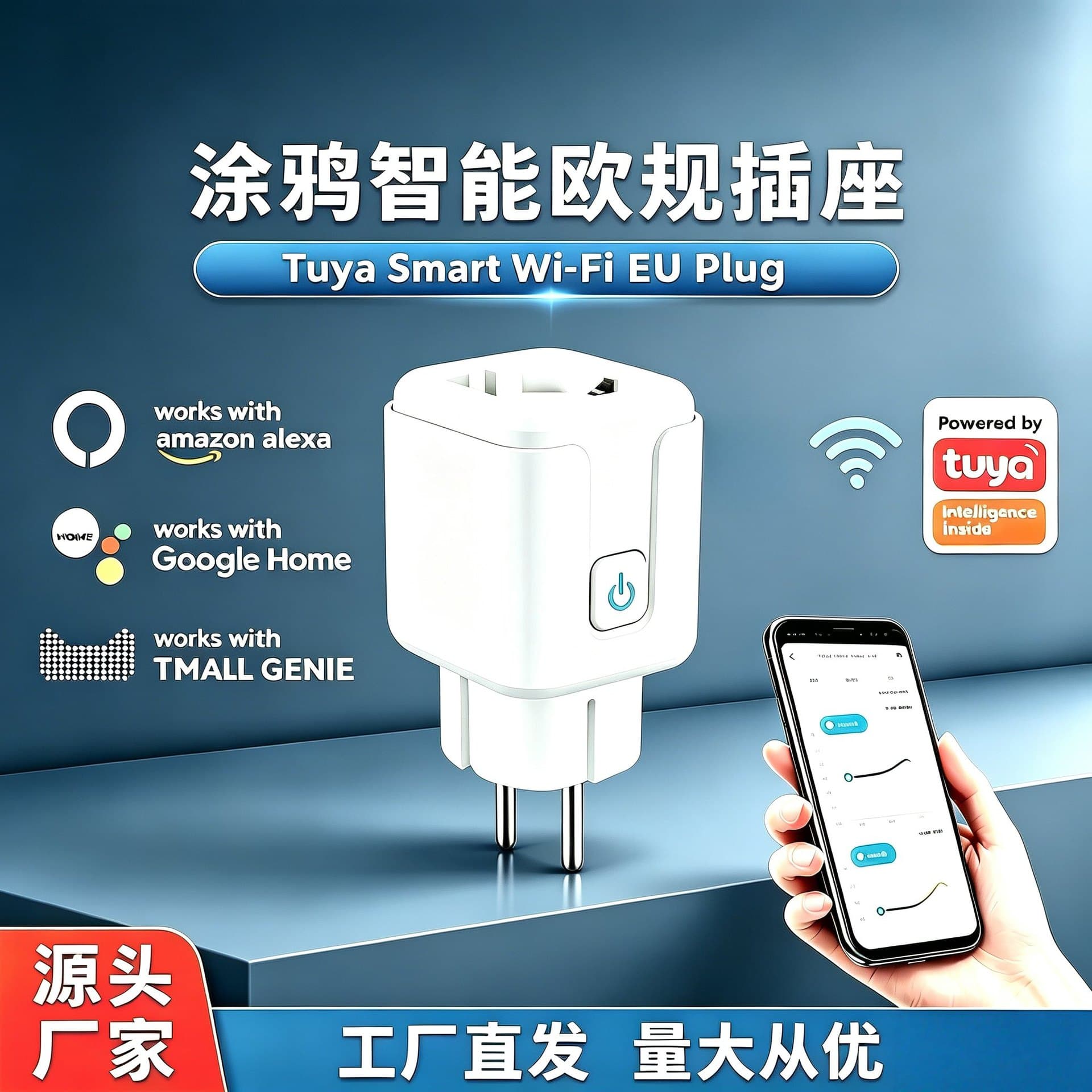 European Tuya smart socket with metering wifi plug tuya timer switch voice remote control Alexa