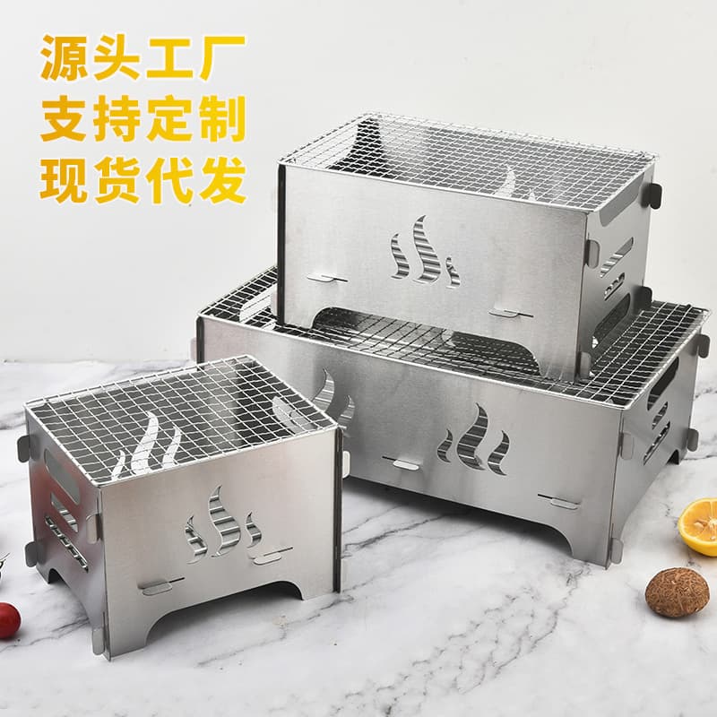 Barbecue Grill for Home Outdoor Camping Portable Charcoal Grill Small Folding Grill Rack Net
