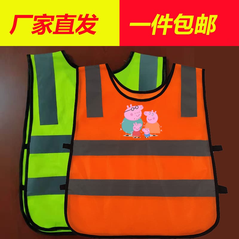 Children's Reflective Vests for Primary School Students, Kindergarten Kidsren, Outdoor Activities, Fire Safety Vests, Reflective Clothing Wholesale