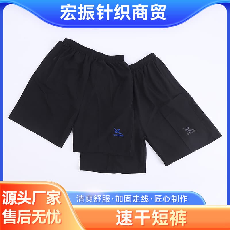 Men's Shorts Black Quick-Dry Cargo Casual Elastic 5-Inch Shorts Beach Shorts Plus Size Men's Pants